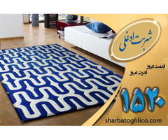قالیشویی در تجریش با رزرو آنلاین