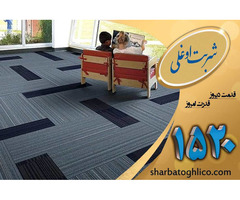قالیشویی در تهرانپارس با ماشین آلات مدرن
