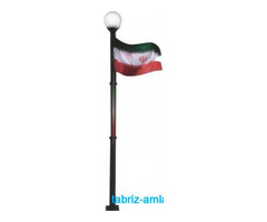 پایه پرچم معمولی و مرتفع