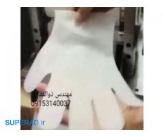فروش دستگاه تولید دستکش فریزری