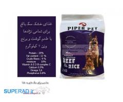 بهترین غذای خشک سگ ایرانی