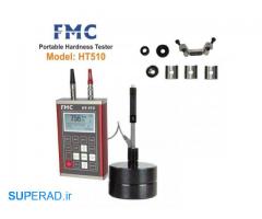 سختی سنج پرتابل FMC HT510 اف ام سی