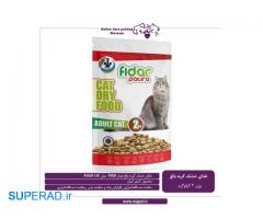 غذای خشک گربه بالغ فیدار