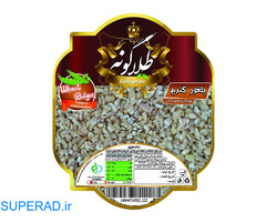 پخش عمده و فروش بلغور گندم طلاگونه با قیمت مناسب