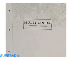 آلبوم کاغذ دیواری مولتی کالر MULTI COLOR