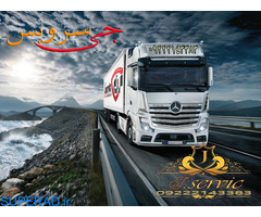 اعلام بار تریلی و کامیون یخچالداران خرم آباد