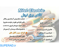 قیمت تیر برق پایه بتنی 600_9 در تهران