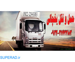 اعلام بار تریلی و کامیون یخچالداران بندر ماهشهر