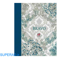 آلبوم کاغذ دیواری براوو BRAVO