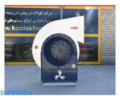 شرکت کولاک فن اولین و برگتریت تولید کننده هواکش صنعتی در شیراز و جنوب کشور09121865671