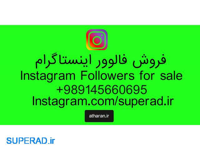 unlimited Instagram followers for sale