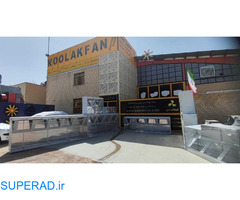 اتمام پروژه نصب هود فست فود مجتمع تجاری خلیج فارس_شرکت کولاک فن09121865671