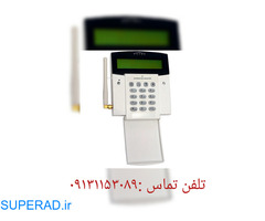 عرضه تلفن کننده اکسترا در اصفهان