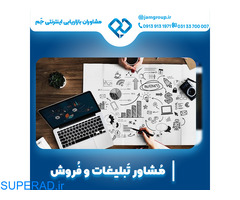 مشاور تبلیغات در اصفهان به صورت حرفه ای و با روش های اصولی