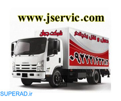 حمل و نقل کامیون یخچالی اصفهان
