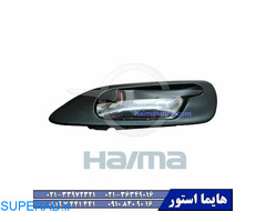 پخش لوازم داخلی هایما HAIMA S7