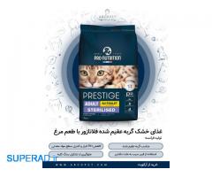 پتشاپ اینترنتی آرکوپت؛ ملزومات و غذای گربه و سگ