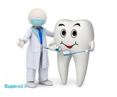 دندانپزشکی اقساطی 24 ماهه