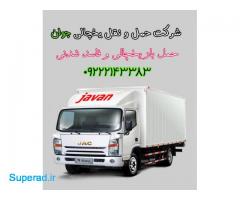 شرکت حمل و نقل بین المللی در سمنان و شاهرود و دامغان