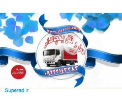 حمل و نقل کالای یخچالی و منجمد با کامیون یخچالی تبریز