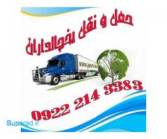 خدمات حمل بار یخچالی توسط انواع کامیون و کامیونت یخچالدار در زنجان