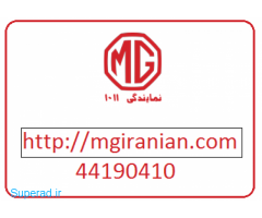 مشخصات موتور اتومبیل MG 3